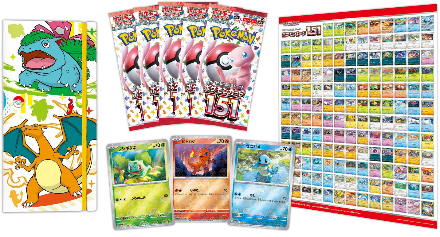 De nieuwe Japanse 151 Pokémon set is nu beschikbaar