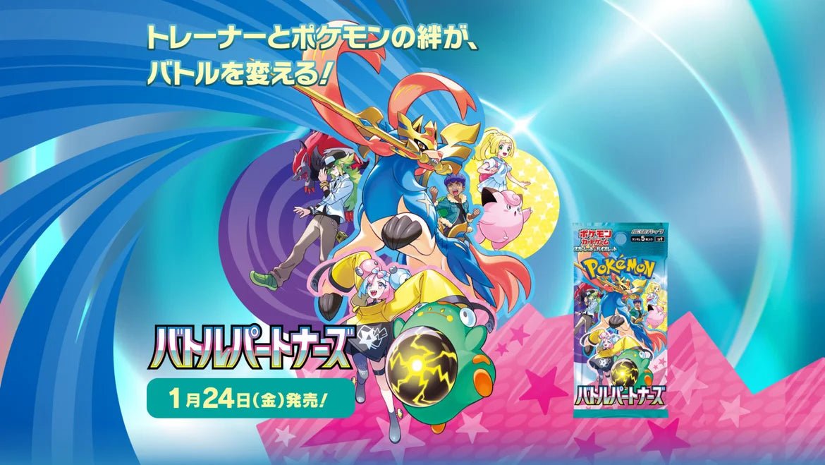 Pokémon-Kampfpartner JP