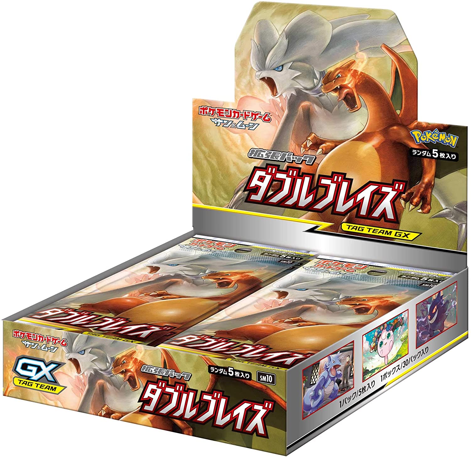 Pokémon TCG Japanese Booster Boxes