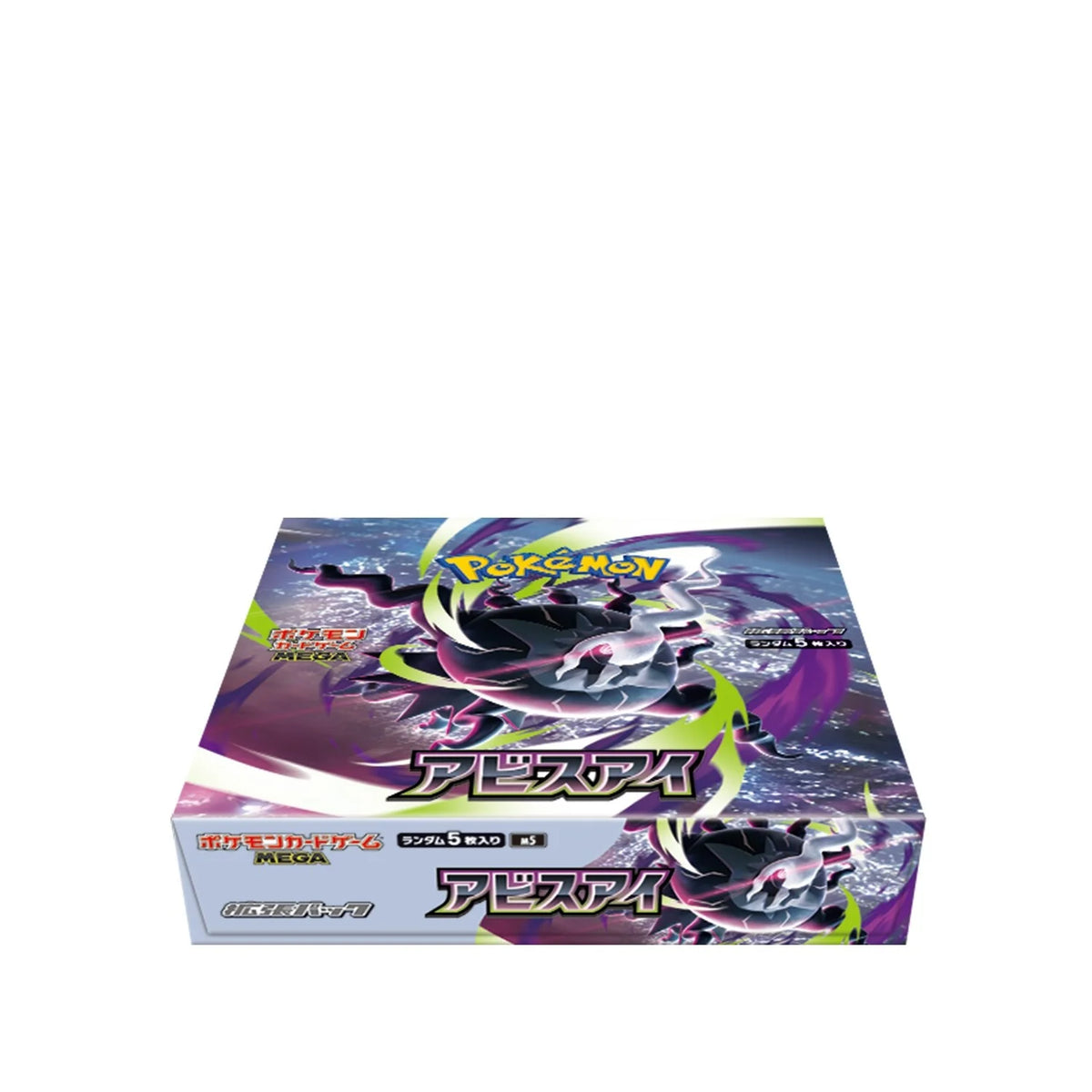 Pokémon Abyss Eye Booster Box - Pokeca.NL