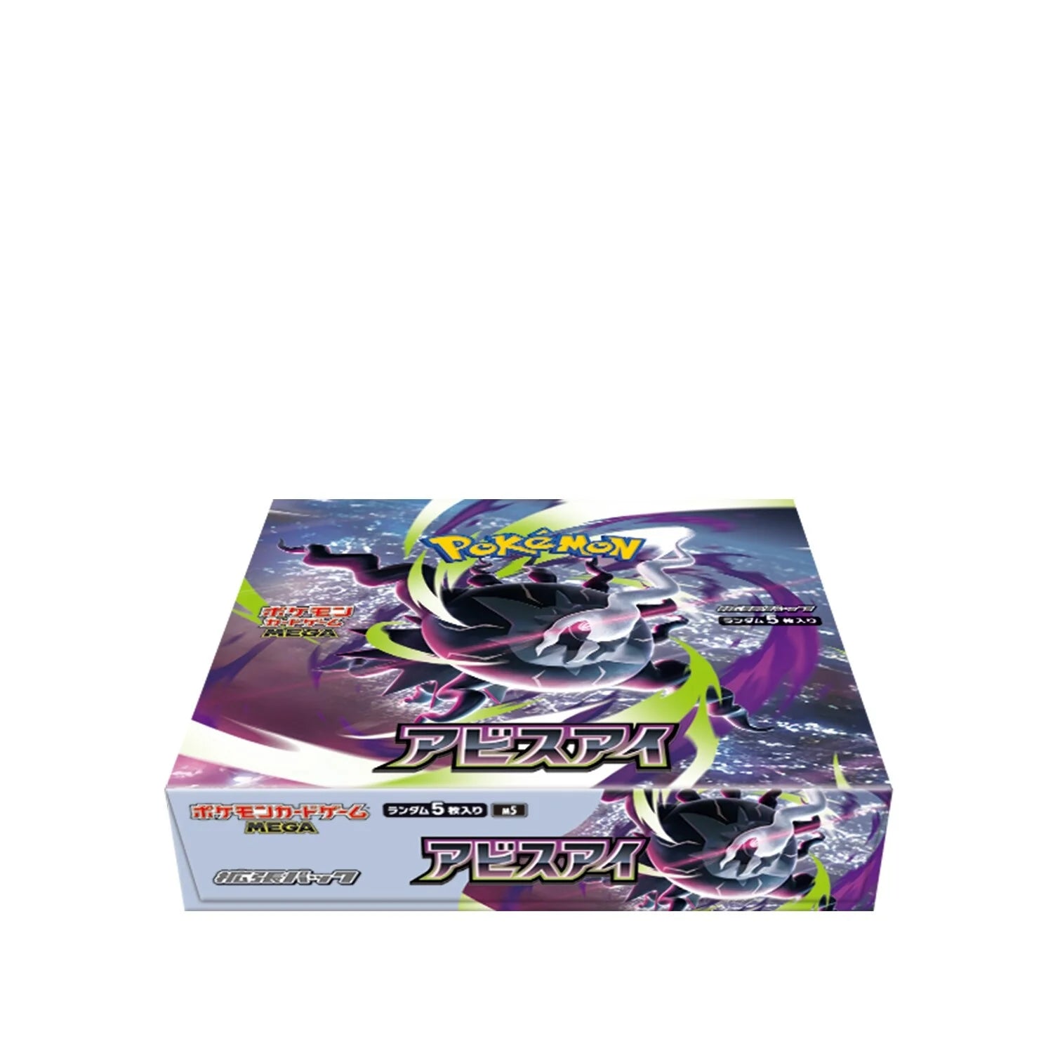 ポケモンカードゲーム Pokemon Abyss Eye Booster Box JP 1BOX Pokémon Abyss Eye Booster Box - Pokeca.NL