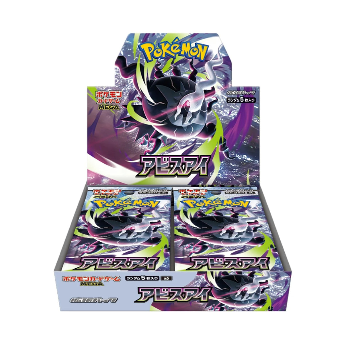 Pokémon Abyss Eye Booster Box - Pokeca.NL