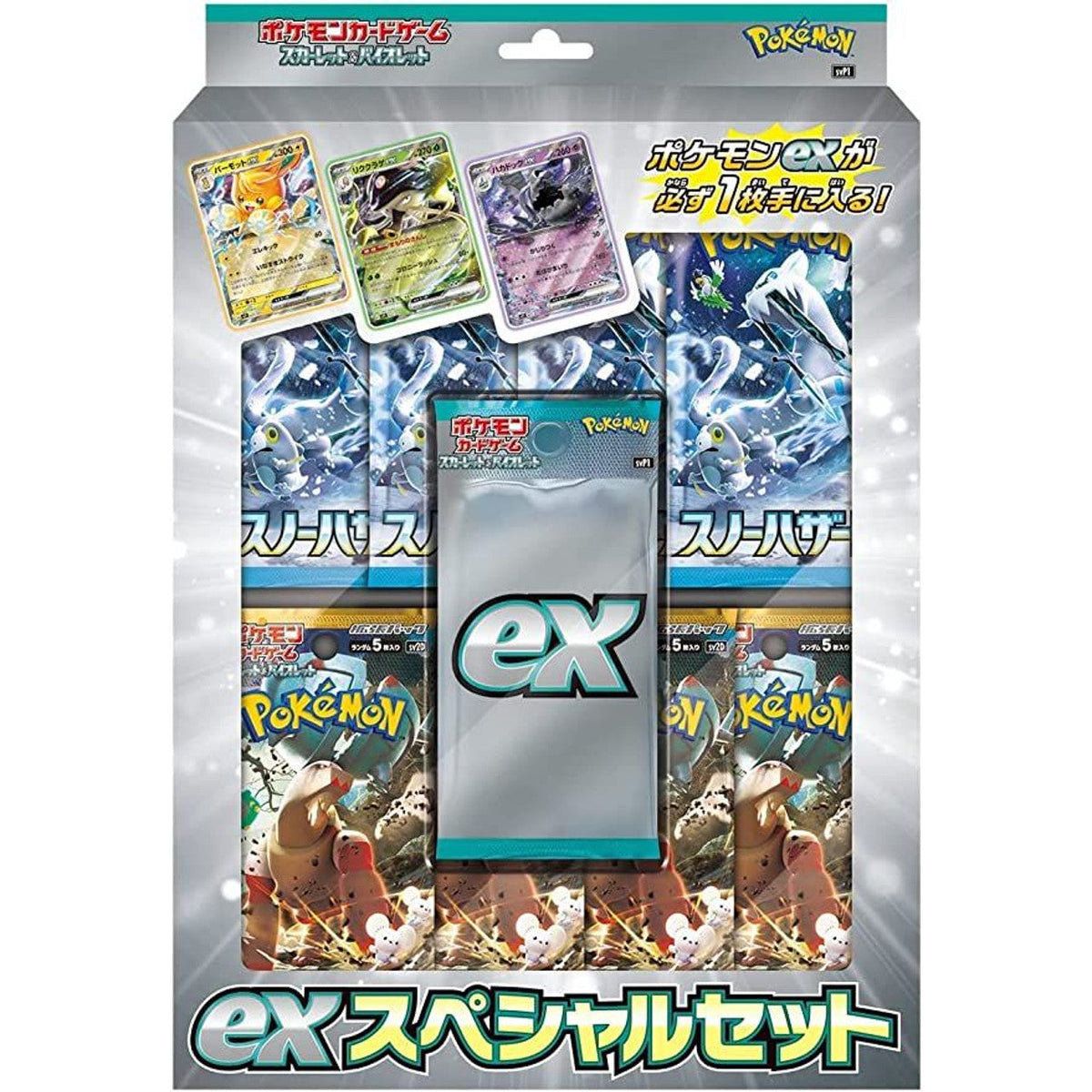 Pokémon Scarlet &amp; Violet ex Special Set - Pokeca.NL