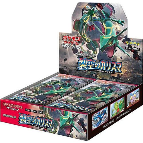 Pokémon Splitting Charisma Booster Box - Pokeca.NL