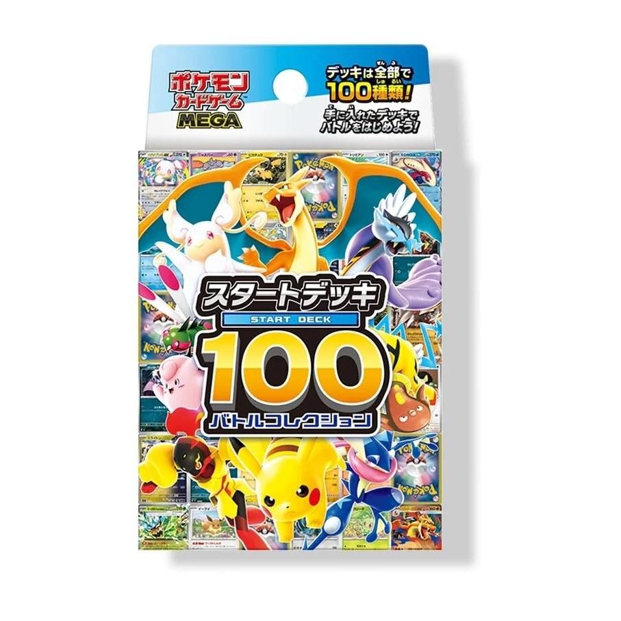 Pokémon Deck