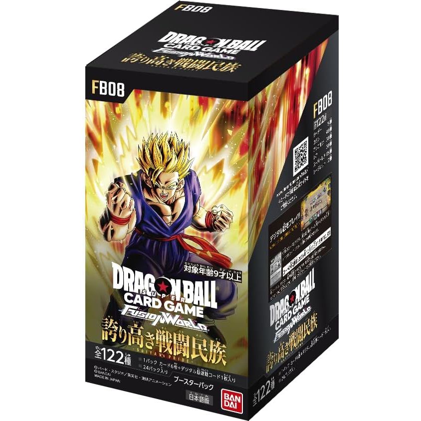 Dragon Ball Super Fusion World Saiyan's Pride FB08 Booster Box JP - Pokeca.NL
