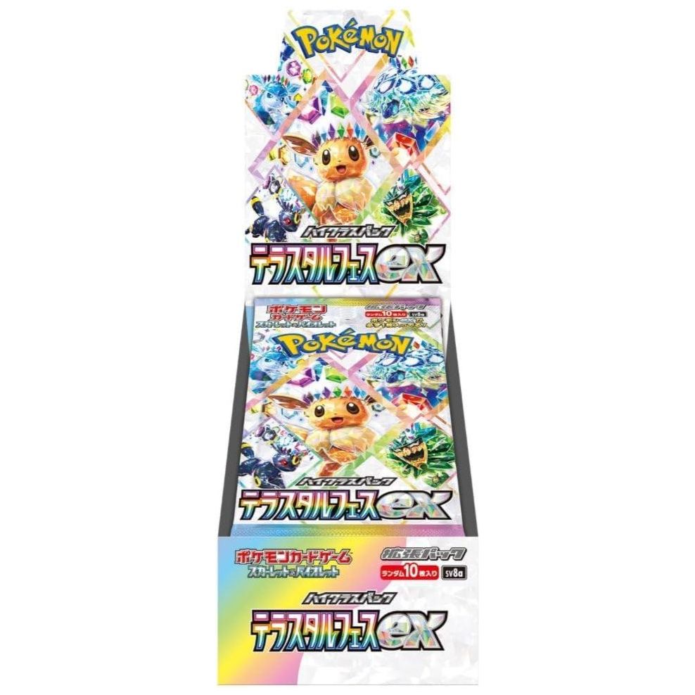 Pokémon Terastal Festival EX Booster Box Pre-Order - Pokeca.NL