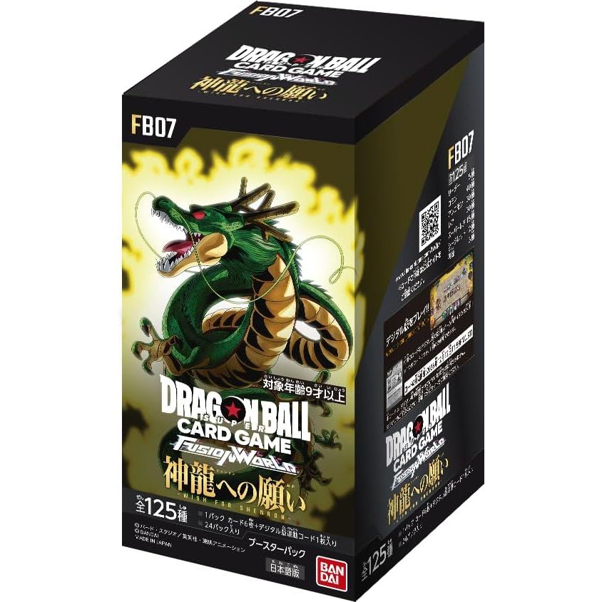 Dragon Ball Super Fusion World Wish For Shenron FB07 Booster Box JP - Pokeca.NL