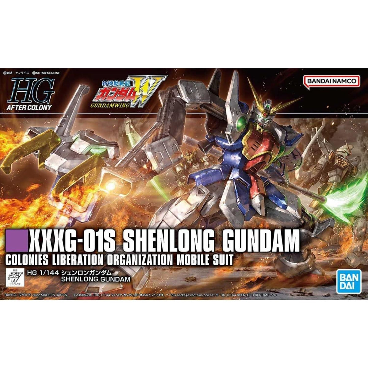 Gundam HG 1/144 Shenlong Gundam Modelkit