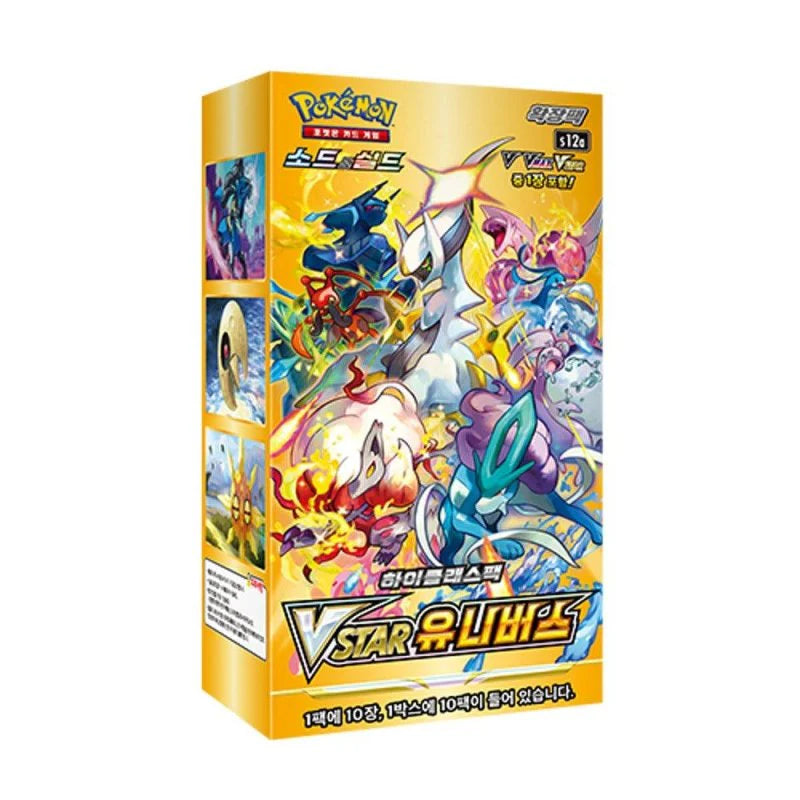 Pokémon Vstar Universe Koreaans Booster Box
