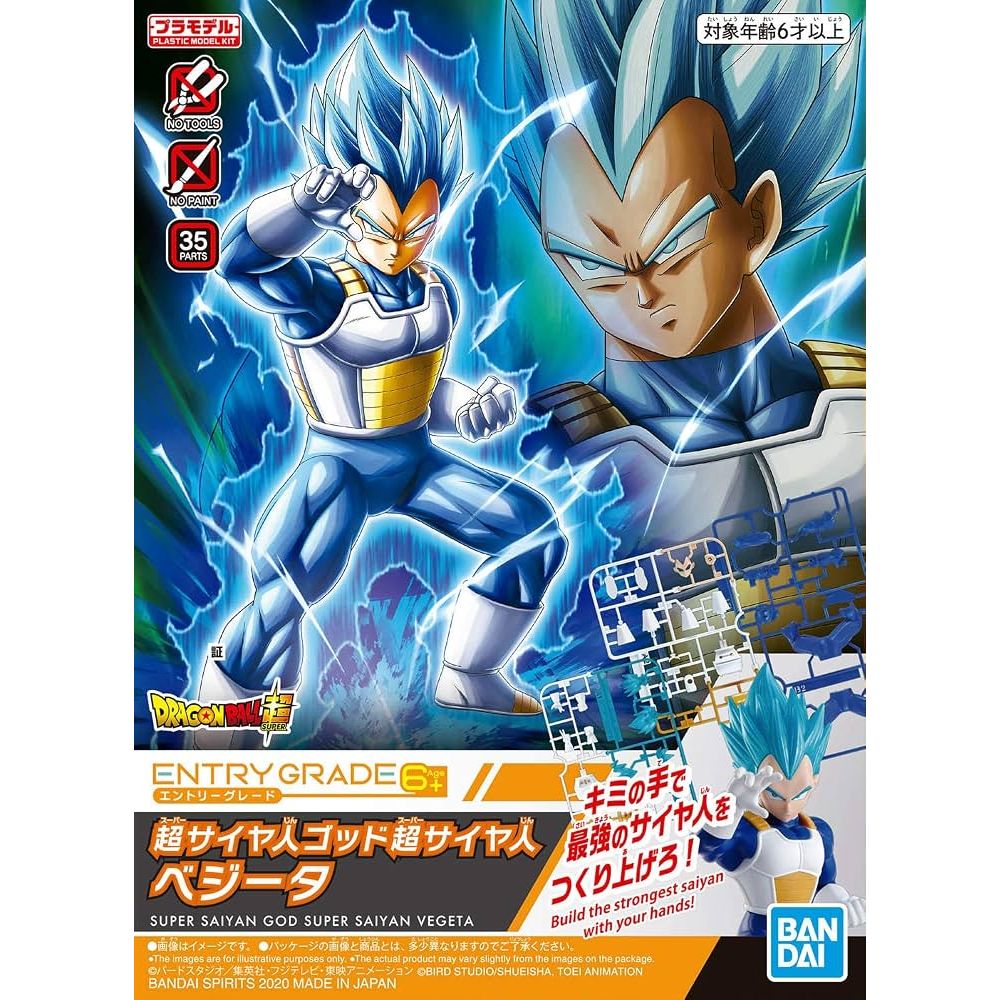 Dragon Ball - Maqueta Entry Grade - Super Saiyan God Super Saiyan Vegeta