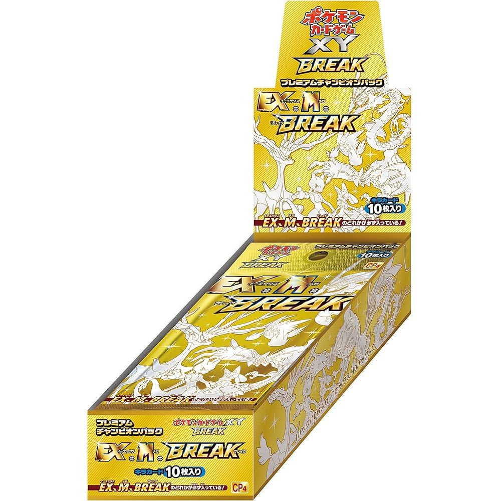 premium champions booster box Pokémon XY BREAK Premium Champion Booster Box
