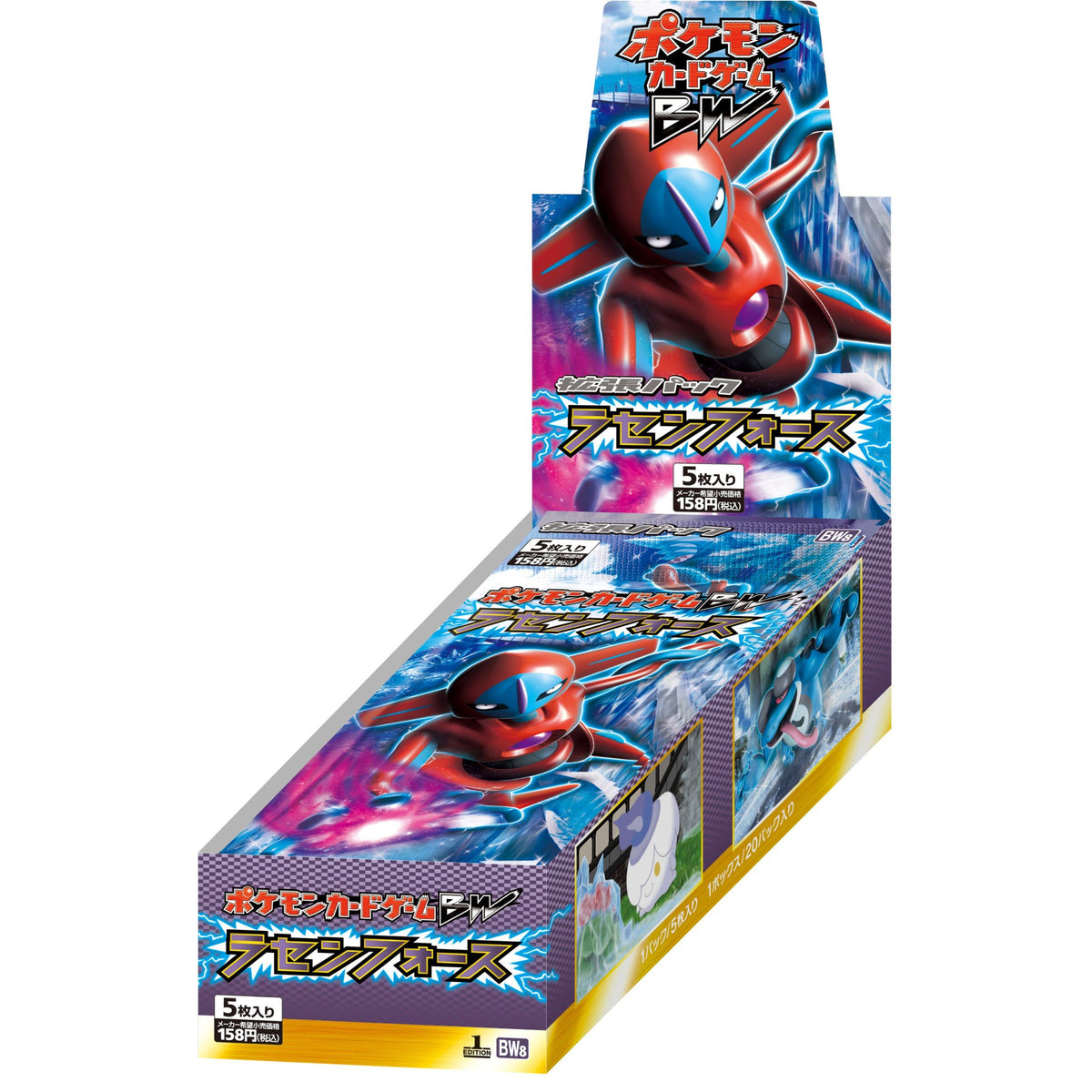 Pokémon Spiral Force Booster Box - Pokeca.NL