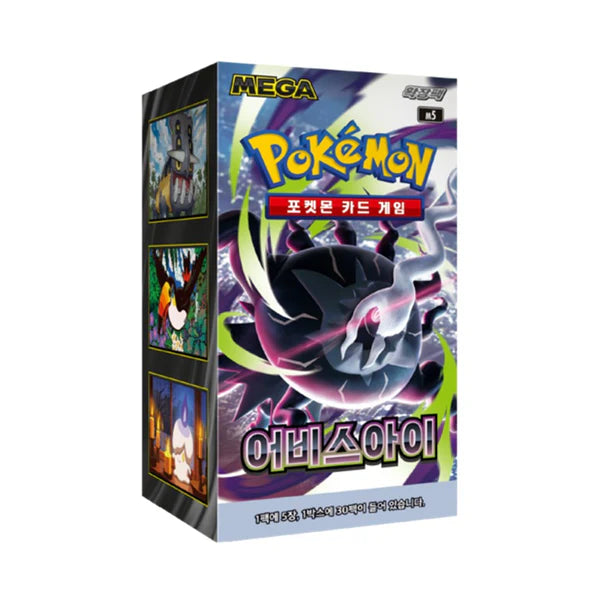 Pokémon Abyss Eye Koreaans Booster Box - Pokeca.NL