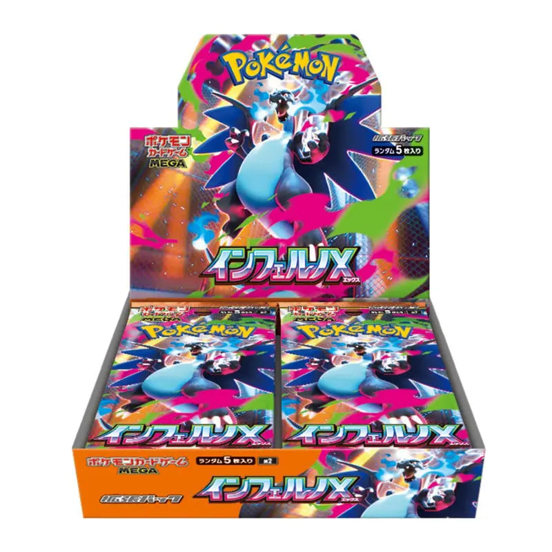 Pokémon Inferno X