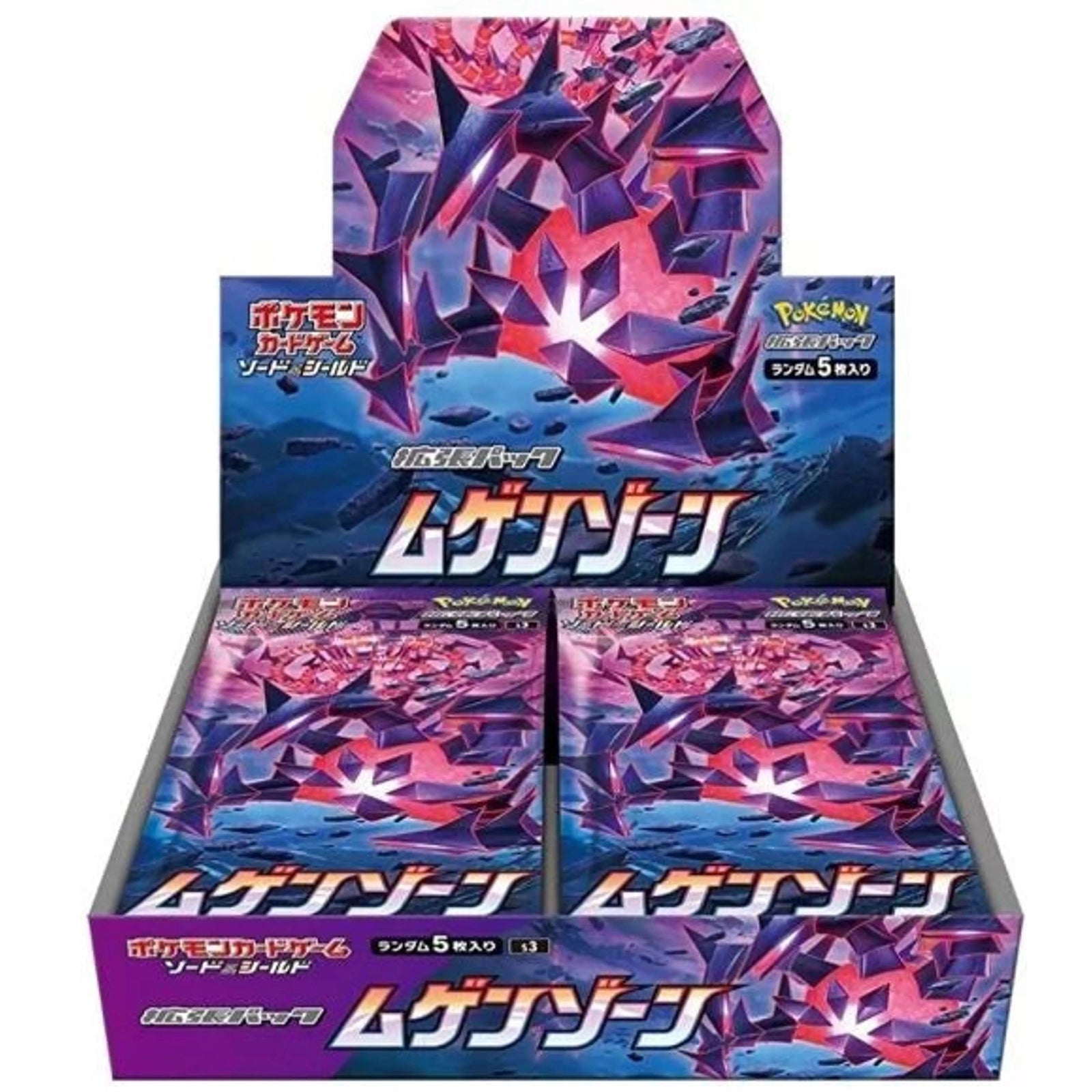 Pokémon Infinity Zone S3 Booster Box - Pokeca.NL