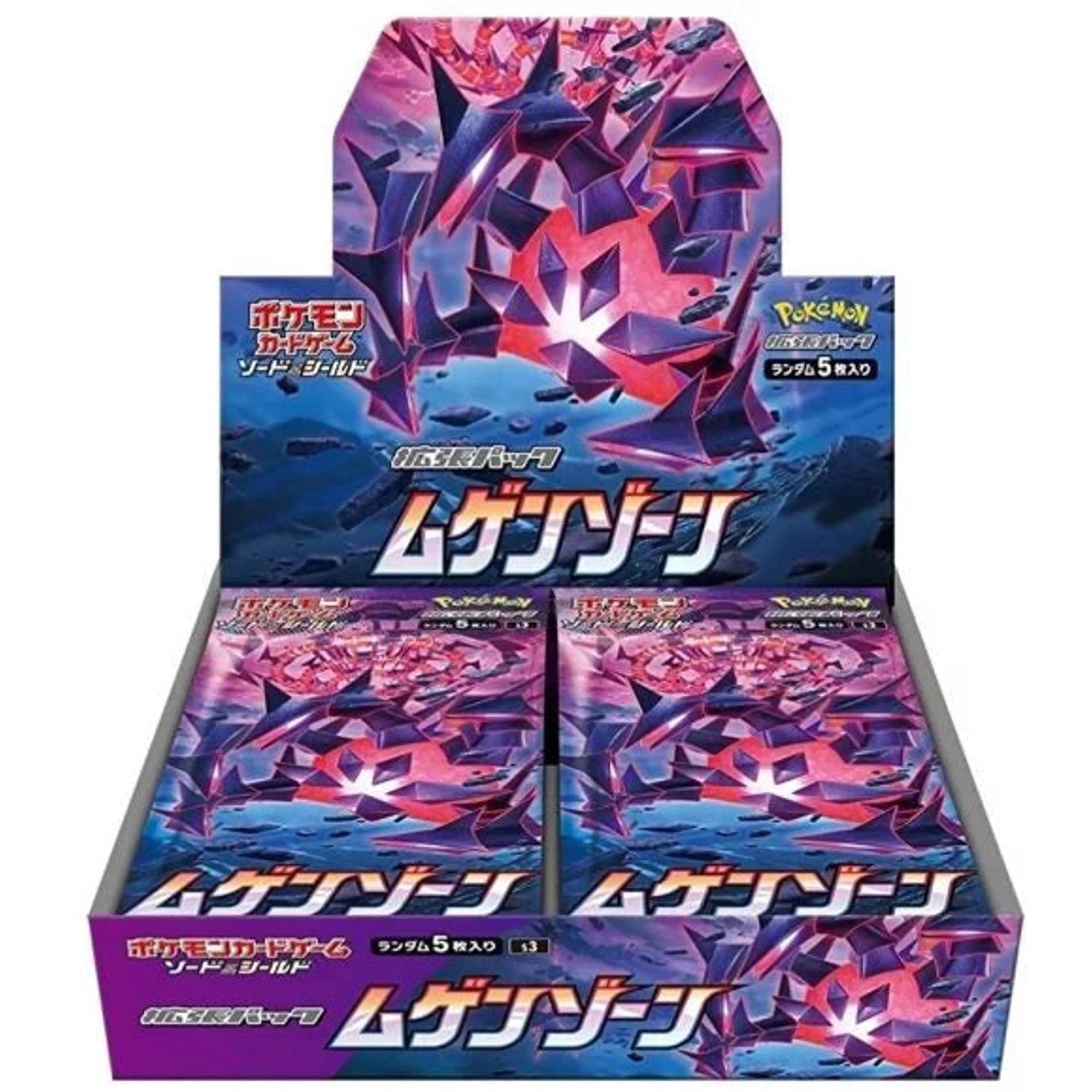 Pokémon Infinity Zone S3 Booster Box - Pokeca.NL