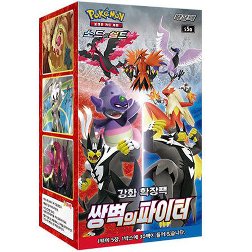 Pokémon Matchless Fighter Koreaans Booster Box