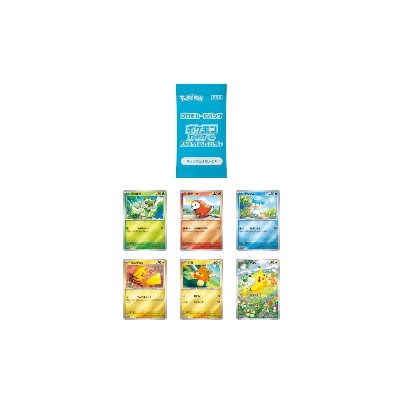 Pokémon Summer is Here! - Get a Promo Card Campaign! Promo Pack - Pokeca.NL