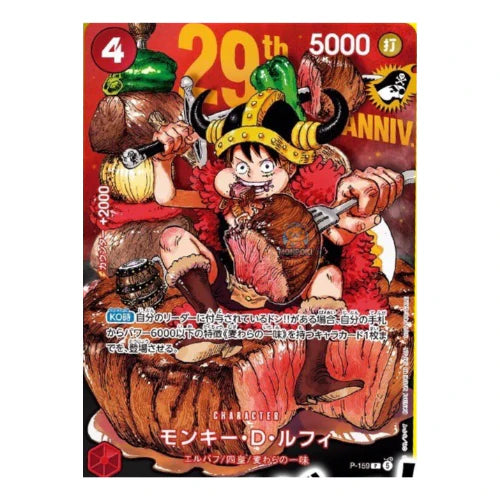 One Piece Monkey D. Luffy 29th Anniversary 2026 P-159 Promo - Pokeca.NL