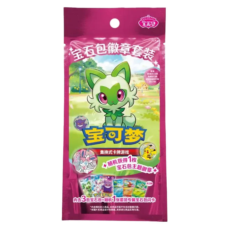 Pokémon Gem Pack Badge Set Collection CN - Pokeca.NL