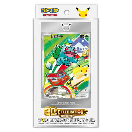 Pokémon 30th Anniversary Celebration First Partner Vol.1 Box CHN