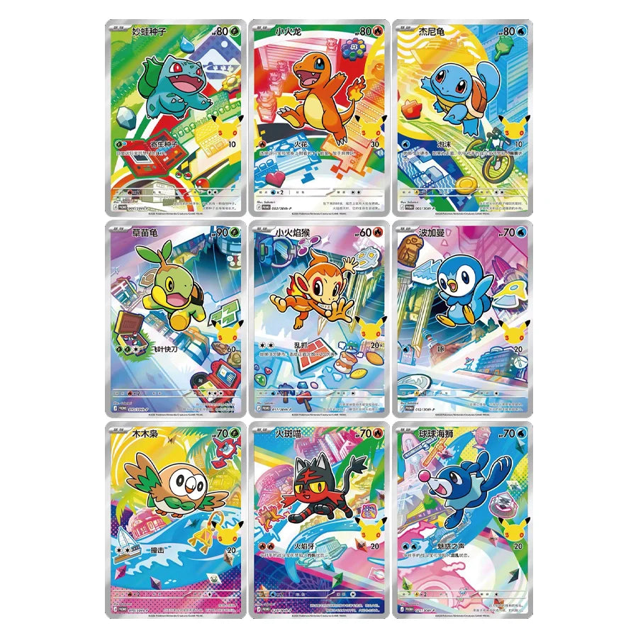 pokemon cards nl Pokemon TCG Chinese 30th Anniversary Celebration First Partner Vol. 1