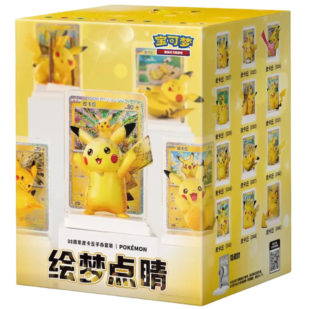 Pokémon 30th Celebration Pikachu Figure Collection Set CHN