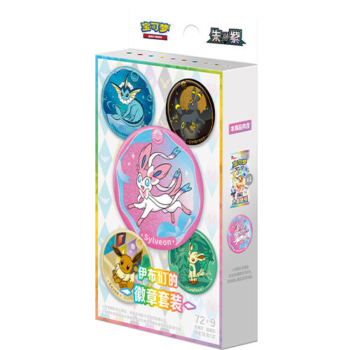 Pokémon Grand Tera Gathering Badge Box CHN