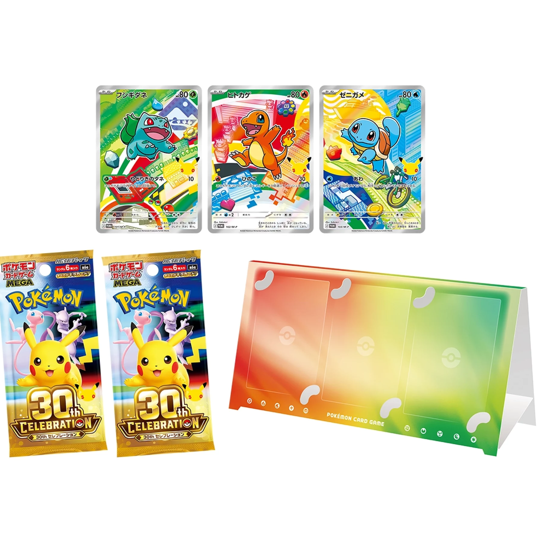 Pokémon 30th Celebration Card Set - Set van 9