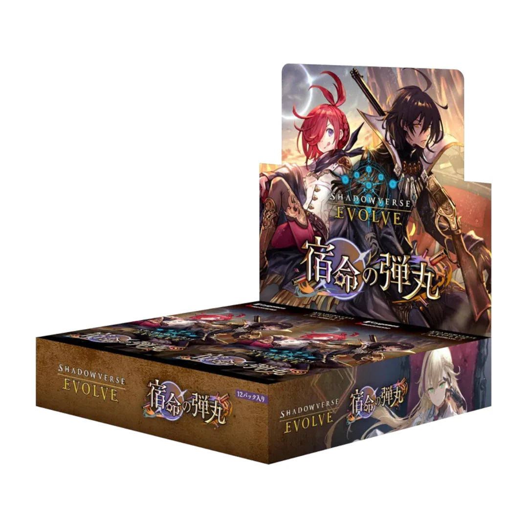 Shadowverse Evolve - Pokeca.NL Shadowverse Evolve - Pokeca.NL