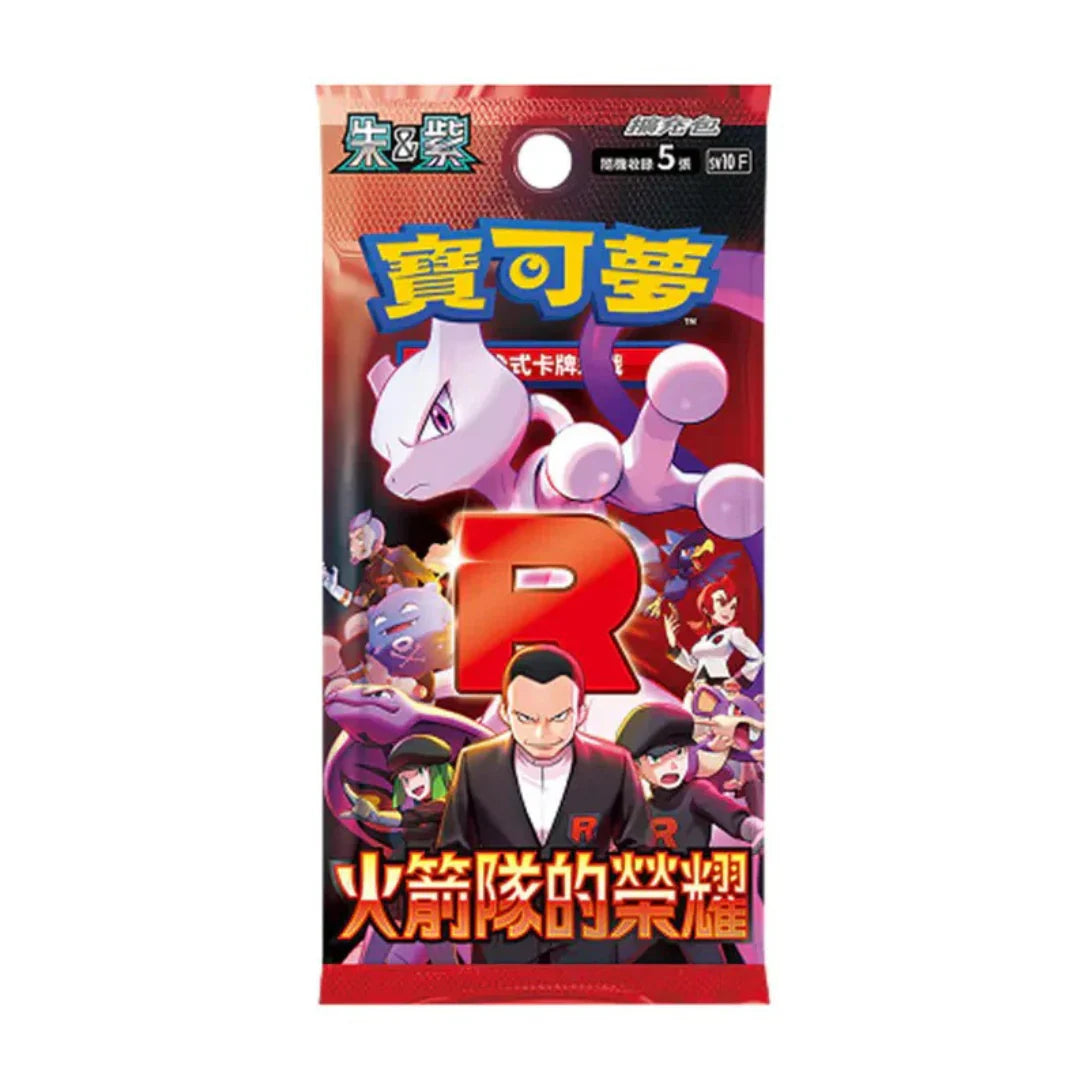 Pokémon The Glory of Team Rocket Booster Pack - Pokeca.NL