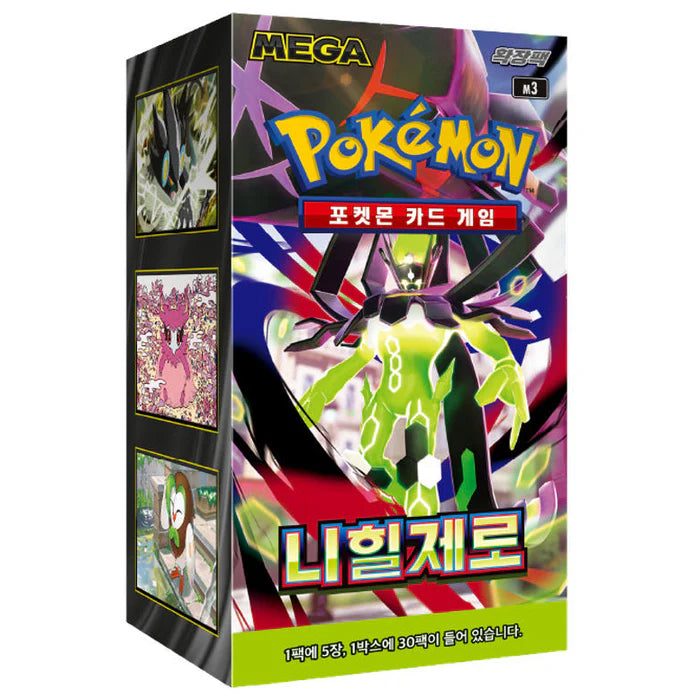 Pokemon Nihil Zero Korean Booster Box - Pokeca.NL Pokemon Nihil Zero Korean Booster Box - Pokeca.NL