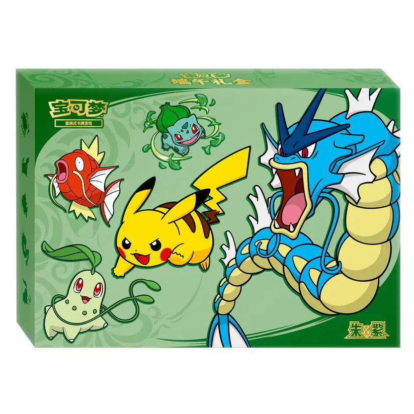 Pokémon Dragon Boat Festival Collector's Gift Box CHN - Pokeca.NL