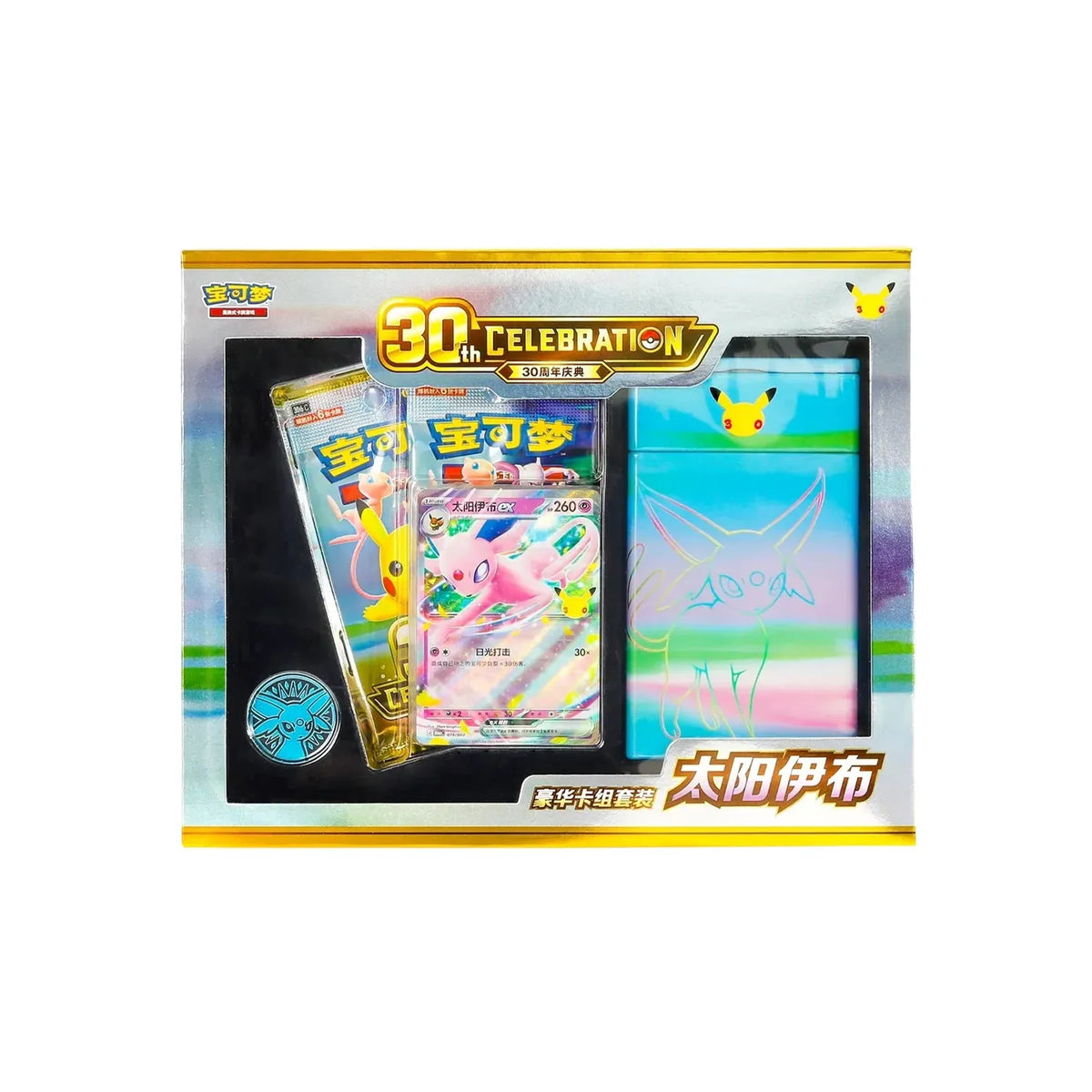 Pokémon 30th Celebration Espeon Deck CHN