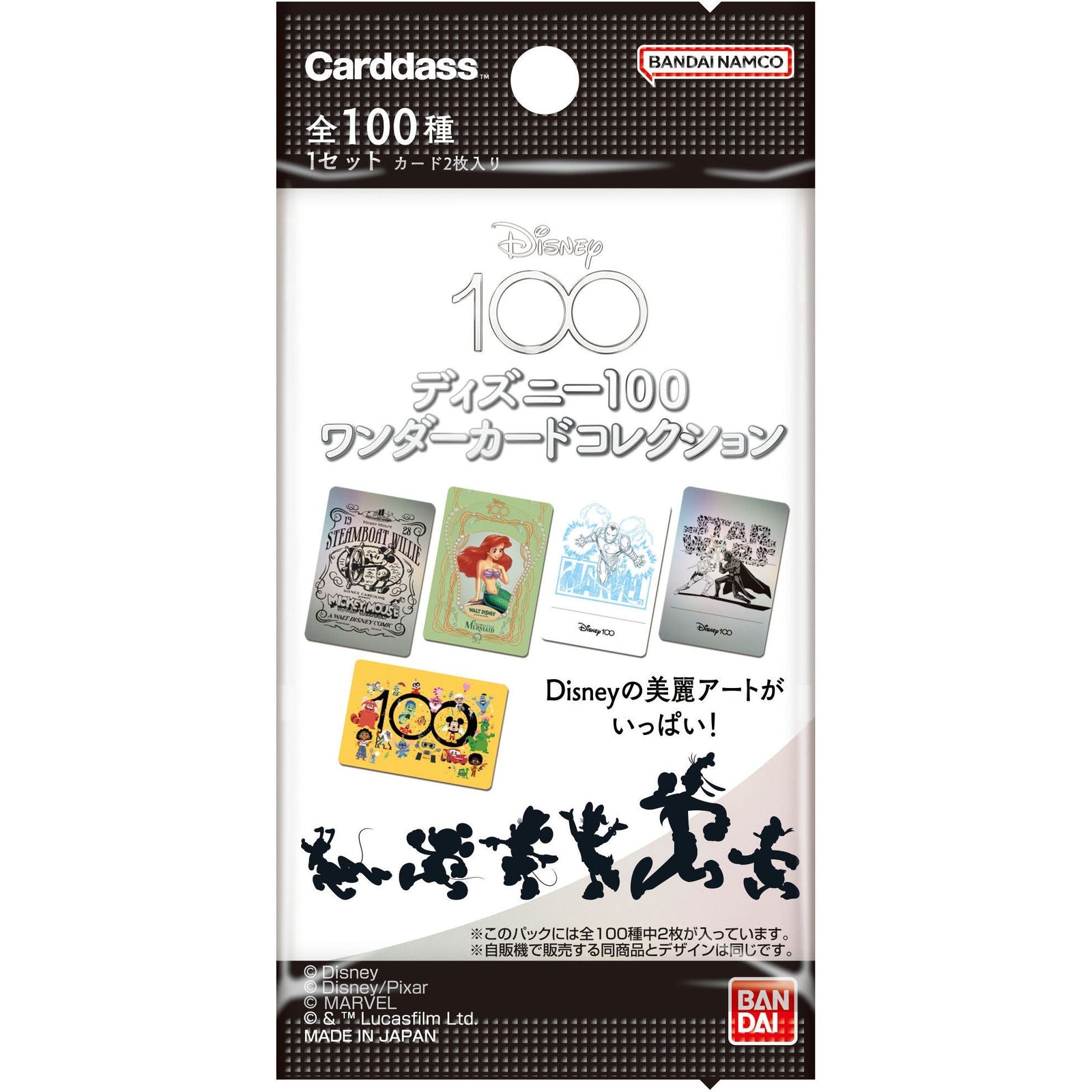 Carddass Disney 100 Years Of Wonder Collection Booster Box - Pokeca.NL