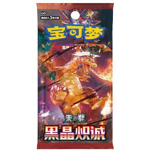 Pokémon Dark Crystal Blaze CSV5 Slim Booster Box CHN - Pokeca.NL