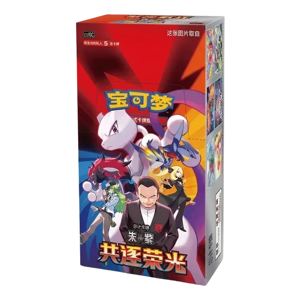 Pokémon The Glory of Team Rocket Booster Box CHN