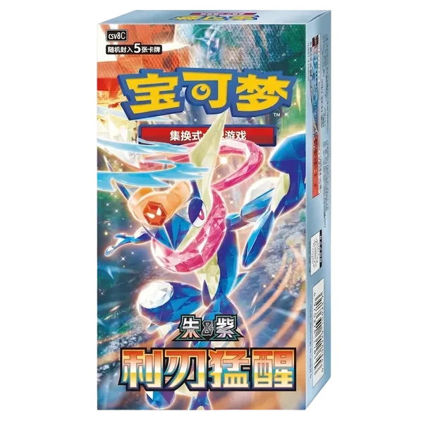 Pokémon Awaken Of The Blade Booster Box CHN - Pokeca.NL