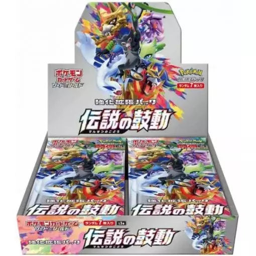 Pokémon Legendary Heartbeat S3A Booster Box - Pokeca.NL