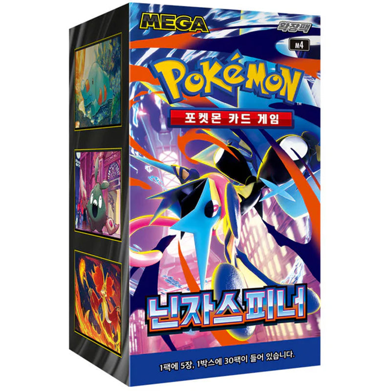 pokemon cards nl Mega Evolution Bulbasaur #001/132 Reverse Holo Pokemon cards, 20 different +