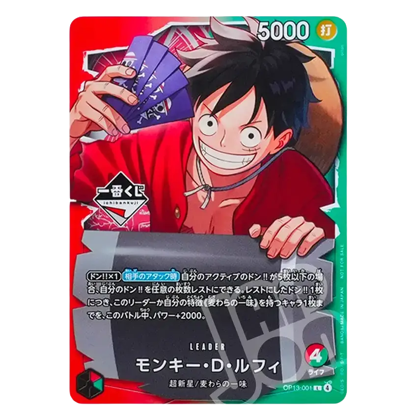 ワンピース カードゲーム Op Ichiban Kuji MonkeyD. Luffy Promo One Piece Monkey.D.Luffy Ichiban Kuji Promo OP13-001 JP - Pokeca.NL