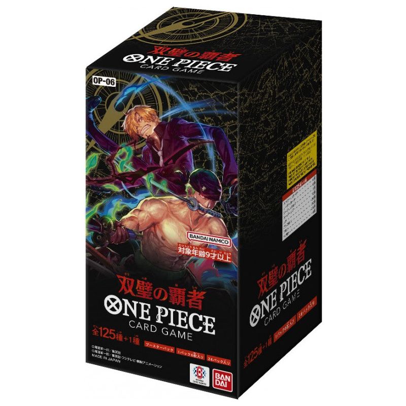 Bandai One Piece Wings of the Captain [OP-06] JP - Pokeca.NL