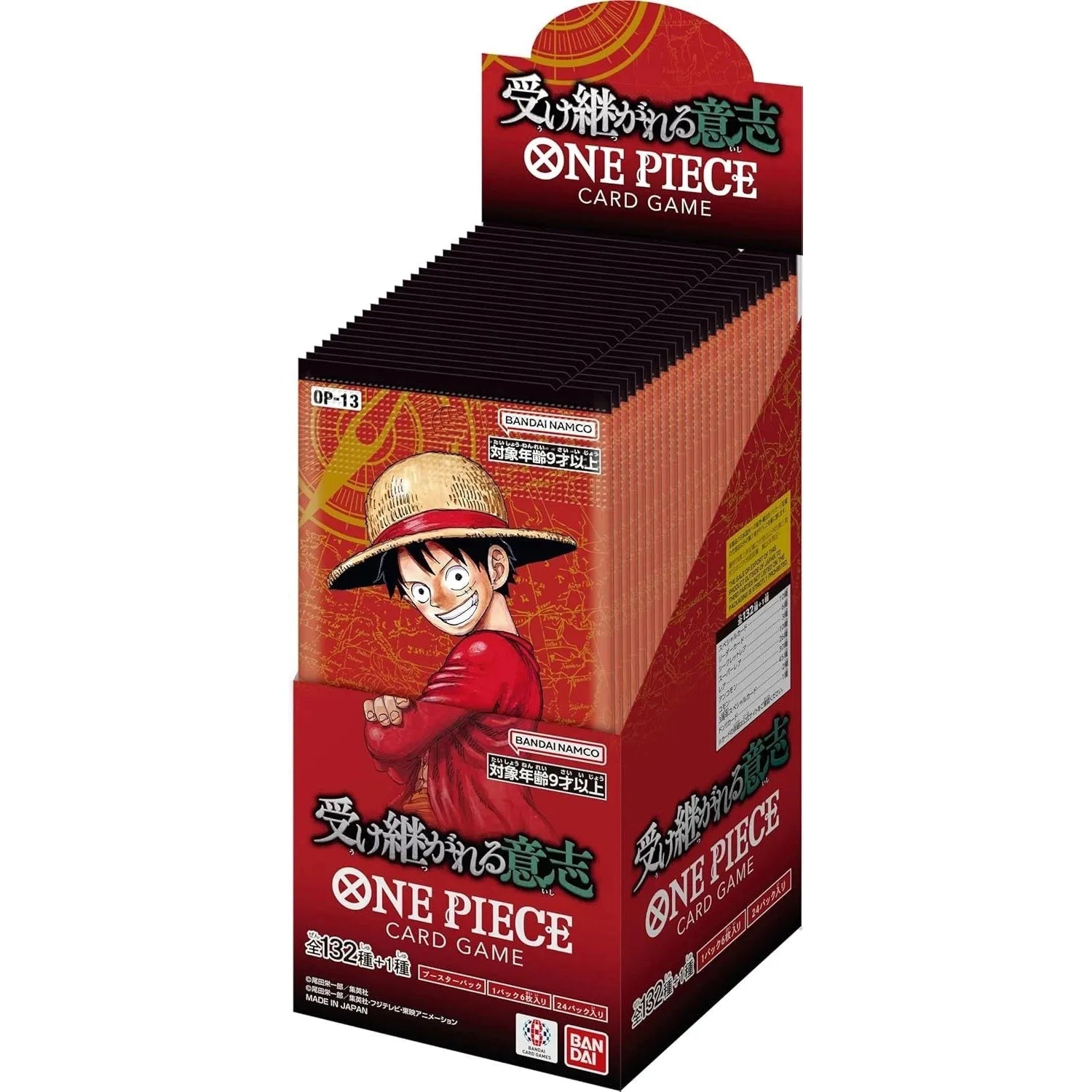 One Piece Inherited Will Booster Box [OP - 13] JP - Pokeca.NL