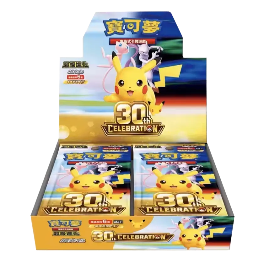 Pokémon 30th Celebration Booster Box CHN