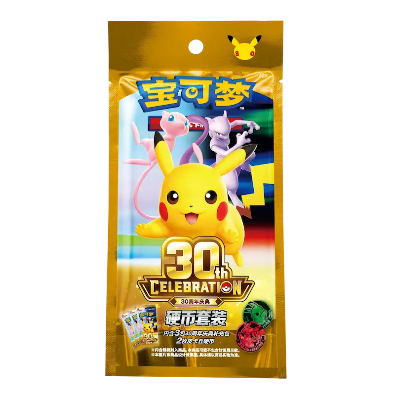 Pokémon 30th Celebration Coin Set CHN