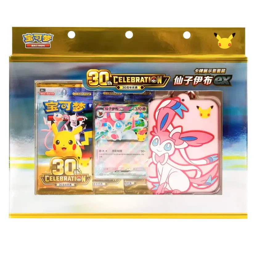 Pokémon 30th Celebration Sylveon ex Cardholder CHN