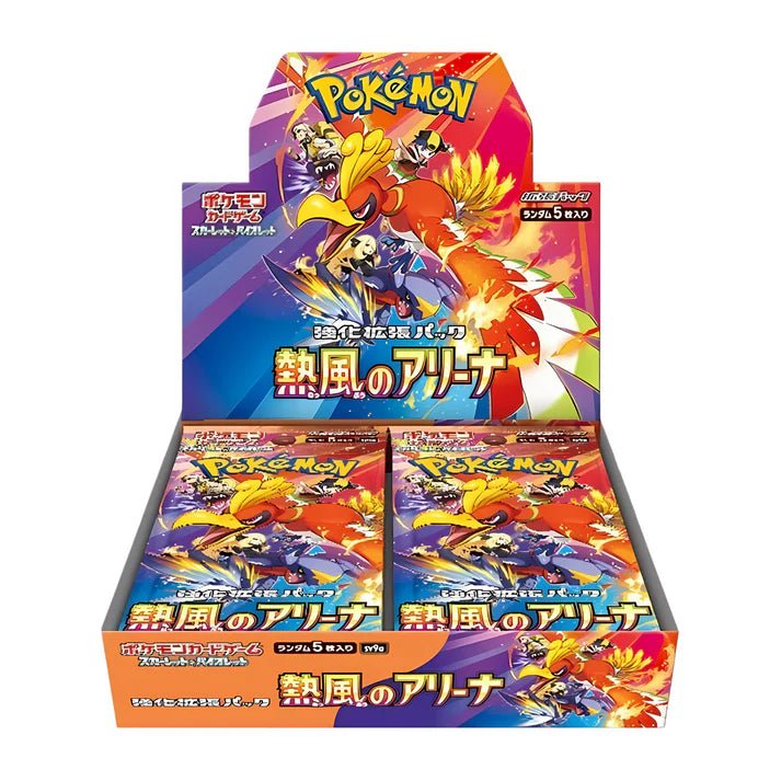 Pokémon Hitzewellen-Arena JP