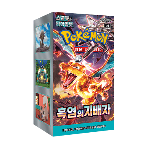 Pokmon Obsidian Flames Korean Booster Box - Pokeca.NL