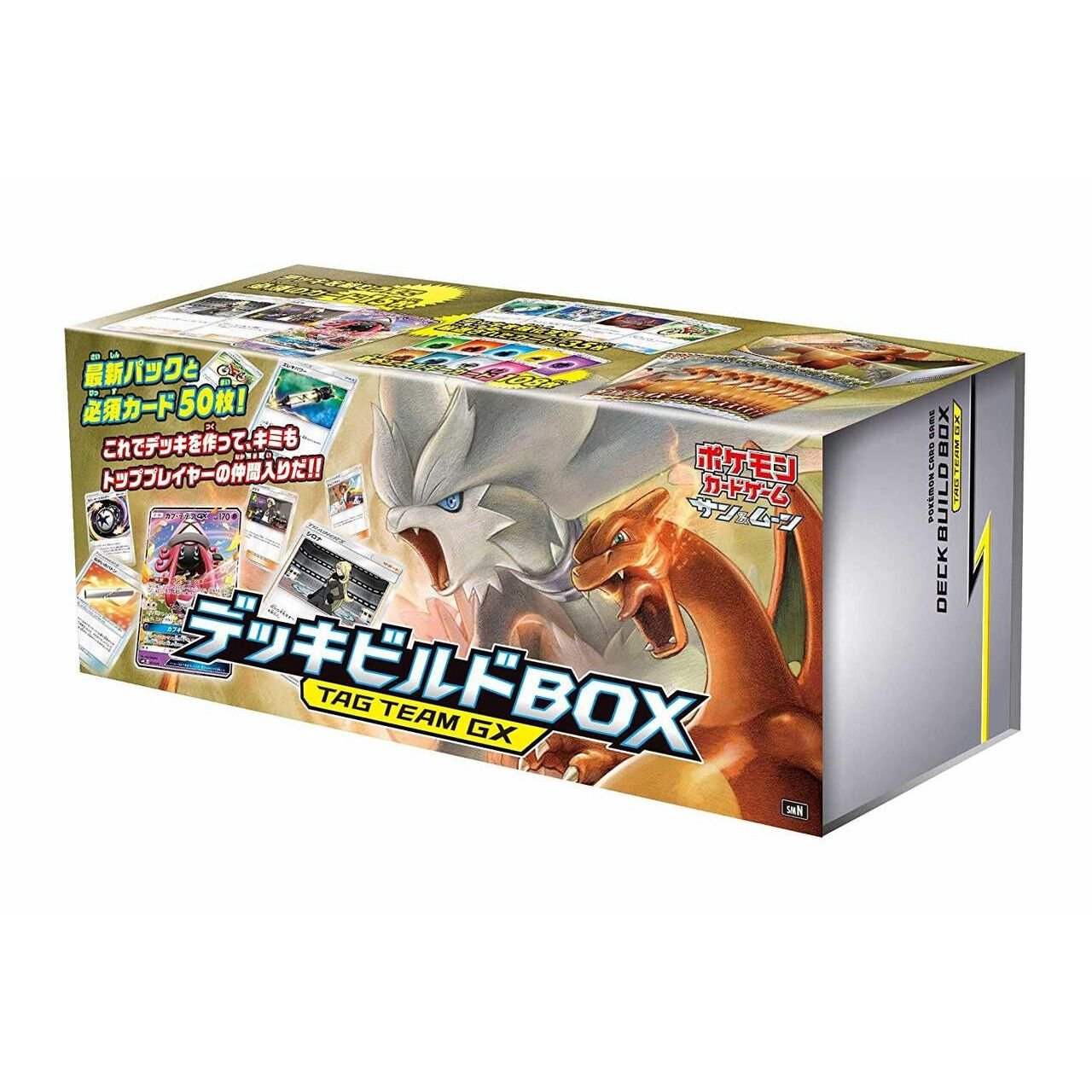 Pokémon Tag Team GX Double Blaze Deck Build Box - Pokeca.NL